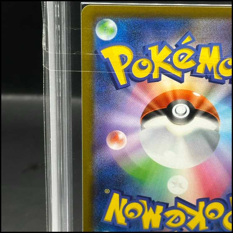 ARS10] PikachuV 25th ANNIVERSARY Opened PROMO 001/015