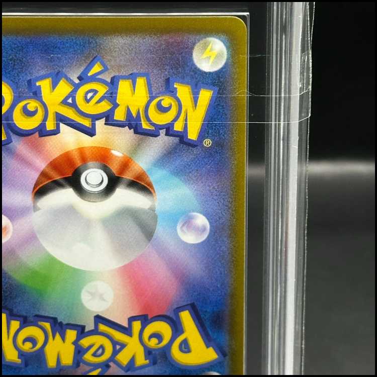 ARS10] PikachuV 25th ANNIVERSARY Opened PROMO 001/015