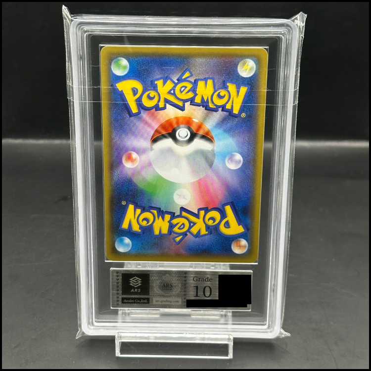 ARS10] TyranitarV SR 077/070