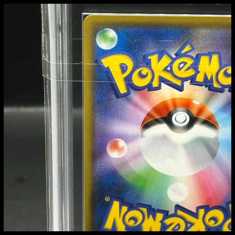 ARS10] TyranitarV SR 077/070