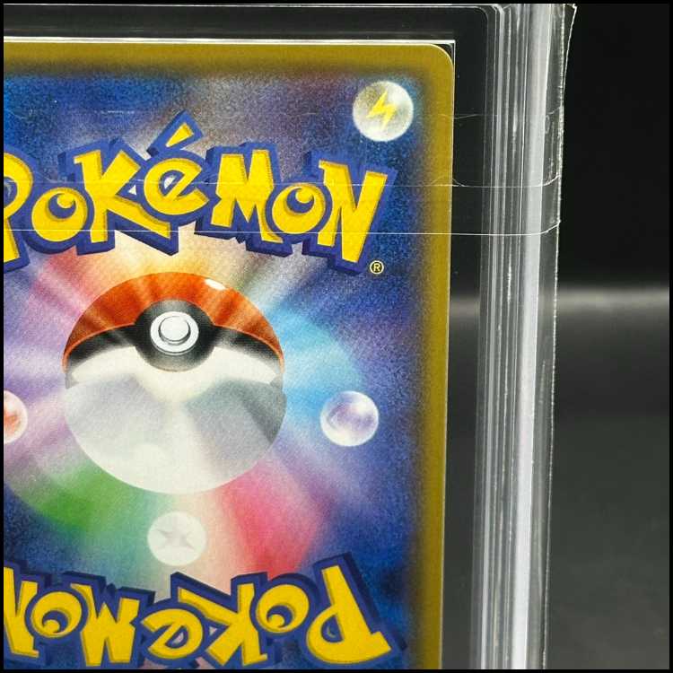 ARS10] TyranitarV SR 077/070