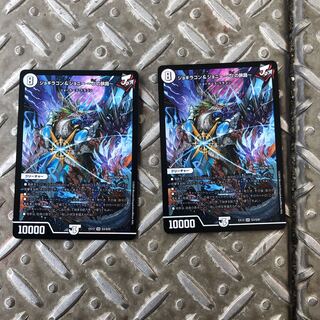 ジョギラゴン&ジョニー -Jの旅路-