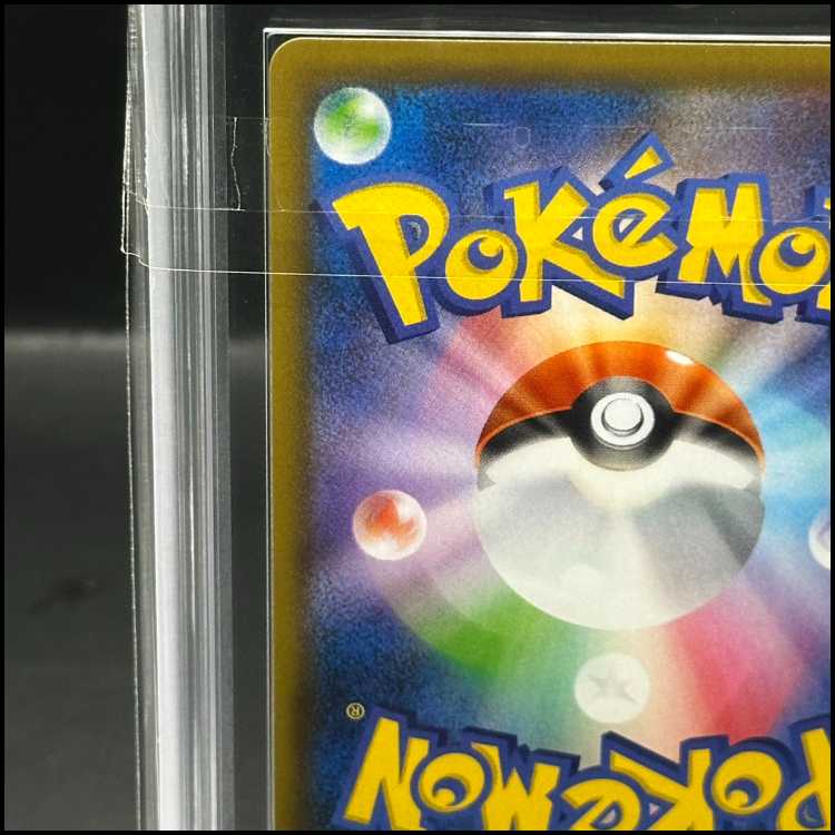 【ARS10】カイリューV SR 074/067