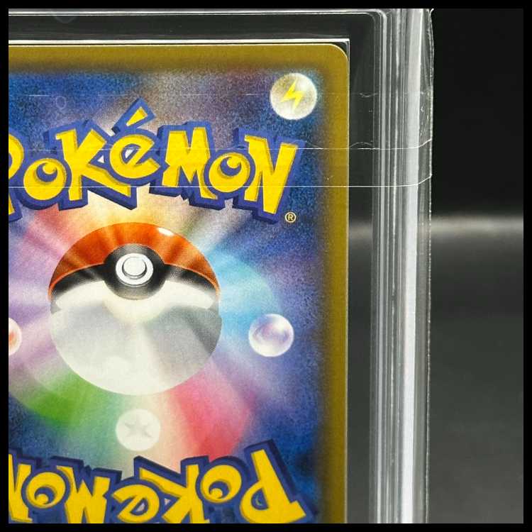 【ARS10】カイリューV SR 074/067