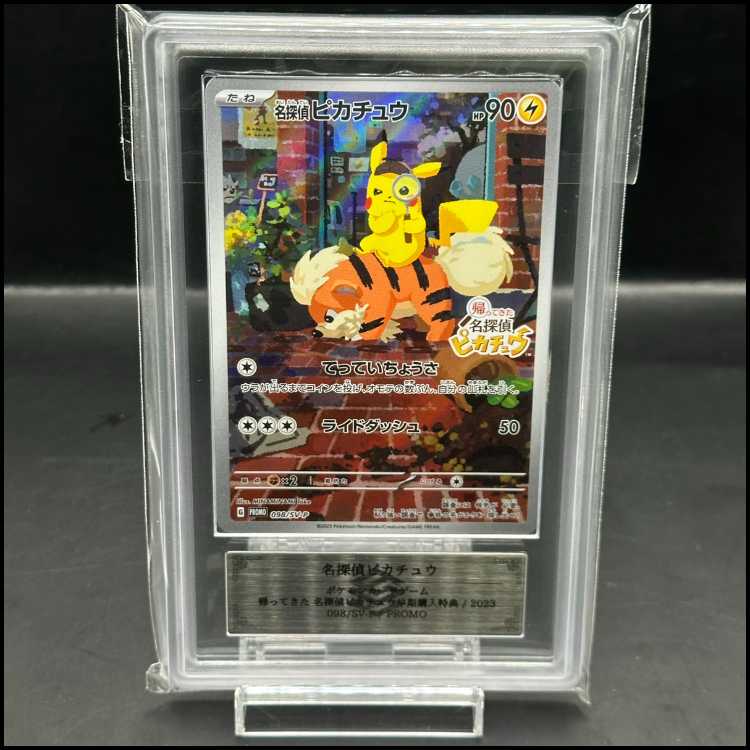 ARS10] Detective Pikachu Promo PROMO 098/SV-P