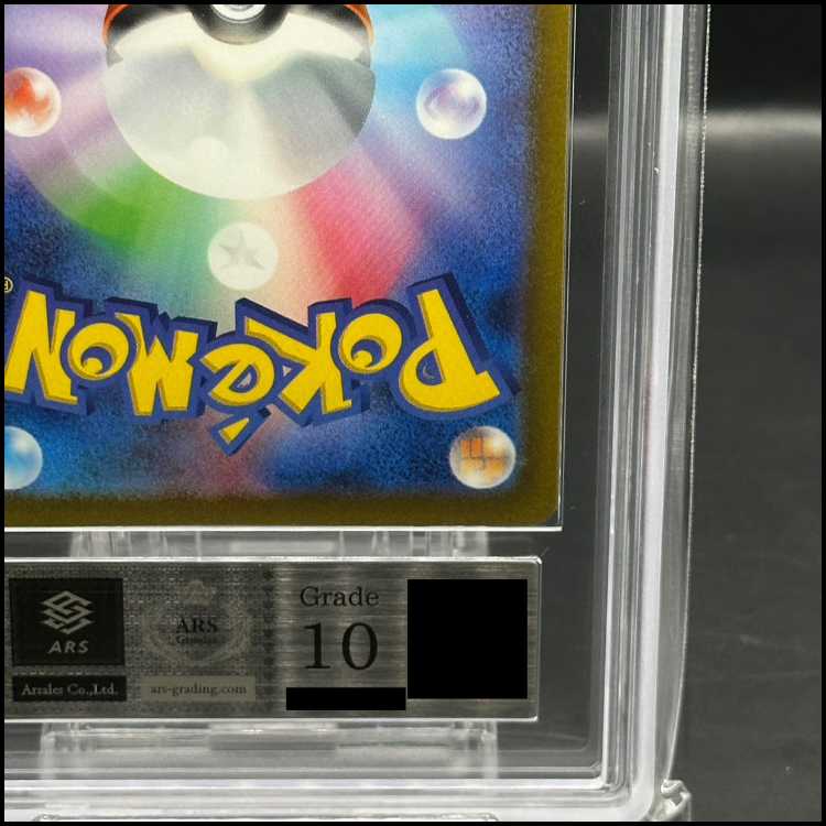 ARS10] Detective Pikachu Promo PROMO 098/SV-P