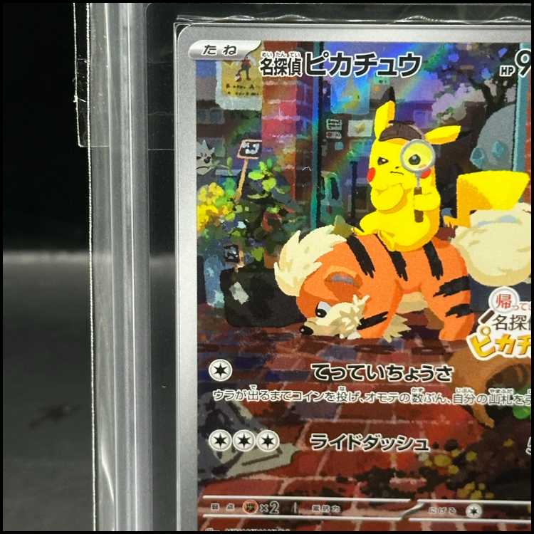 ARS10] Detective Pikachu Promo PROMO 098/SV-P