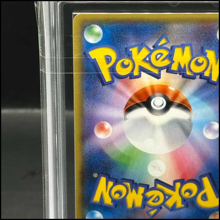 【ARS10】サナ(SR仕様) 185/171