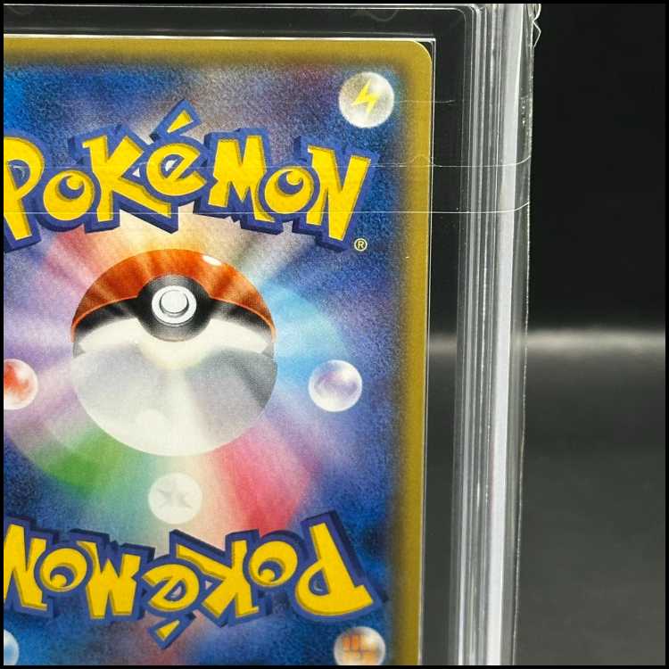 【ARS10】サナ(SR仕様) 185/171