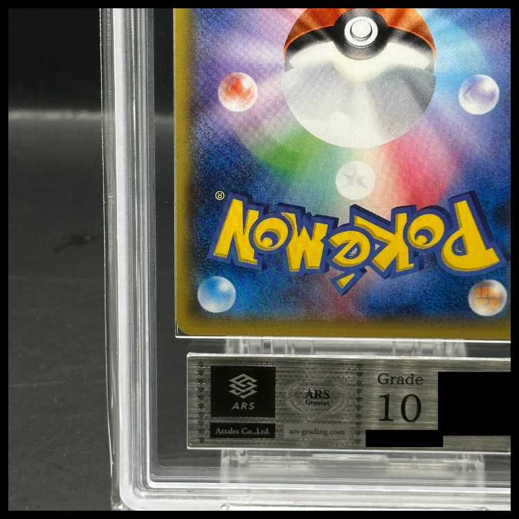 【ARS10】サナ(SR仕様) 185/171