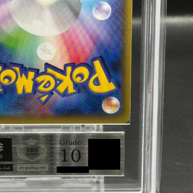 ARS10] MachampEX SR 088/081