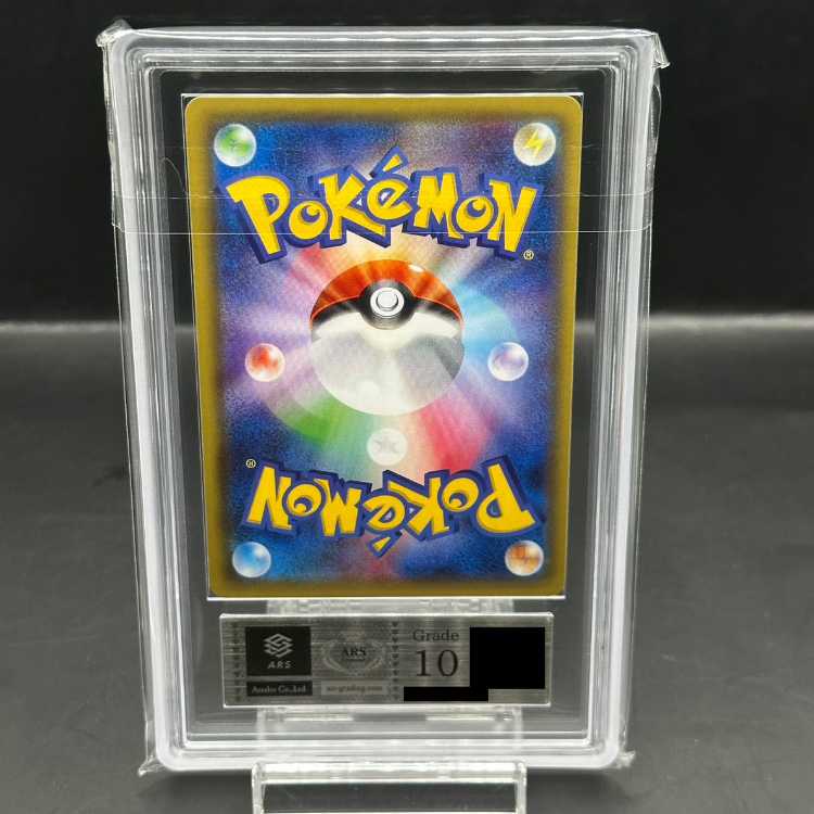 ARS10] MachampEX SR 088/081