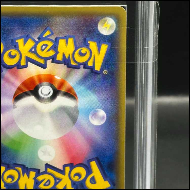 ARS10] MachampEX SR 088/081