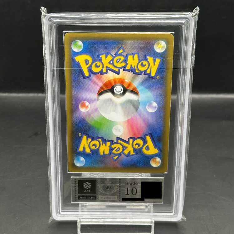 ARS10]_'s Pikachu (25th) PROMO PROMO 007/025