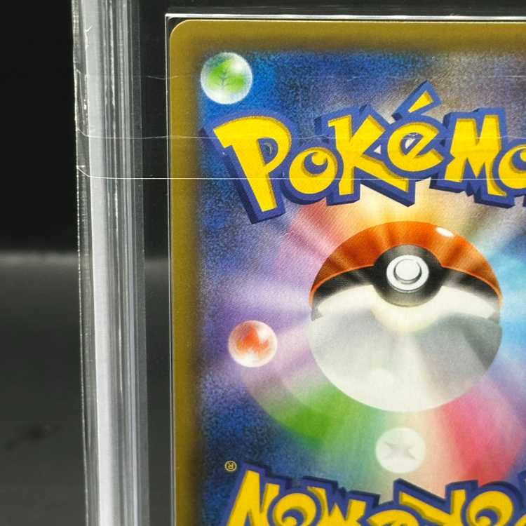 ARS10]_'s Pikachu (25th) PROMO PROMO 007/025