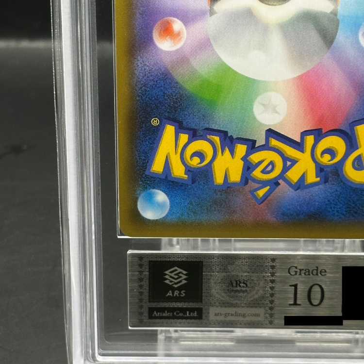 ARS10]_'s Pikachu (25th) PROMO PROMO 007/025