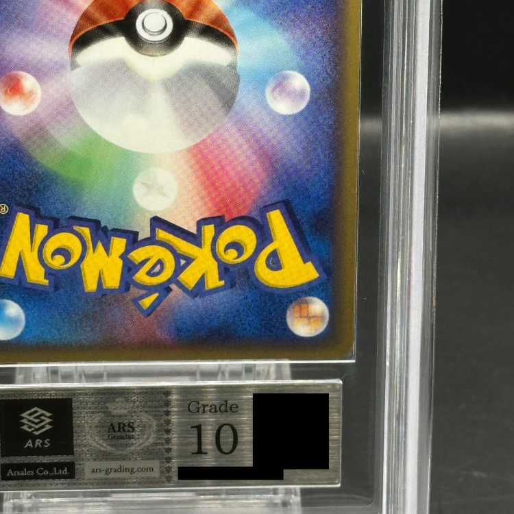 Groudon in [ARS10] (promo) {020/PLAY} [-].