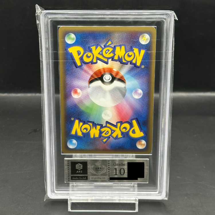 ARS10】のグラードン (プロモ) {020/PLAY} [-]の通販 magi公式