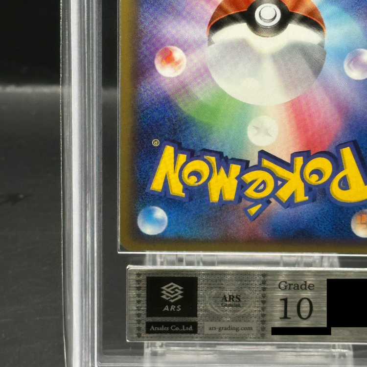 Groudon in [ARS10] (promo) {020/PLAY} [-].