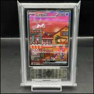 【ARS10】ミュウex