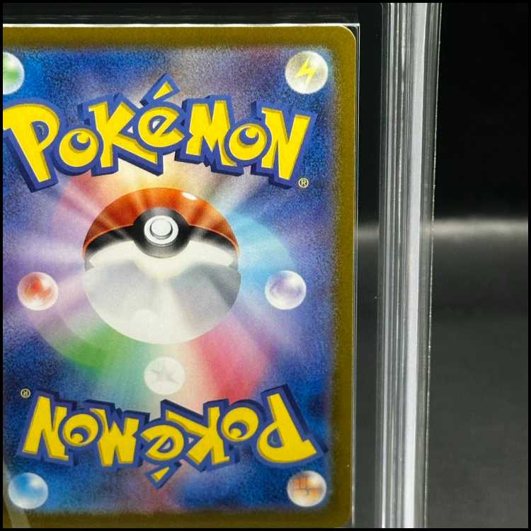 ARS10】ミュウex SAR 205/165の通販 magi公式アカウント