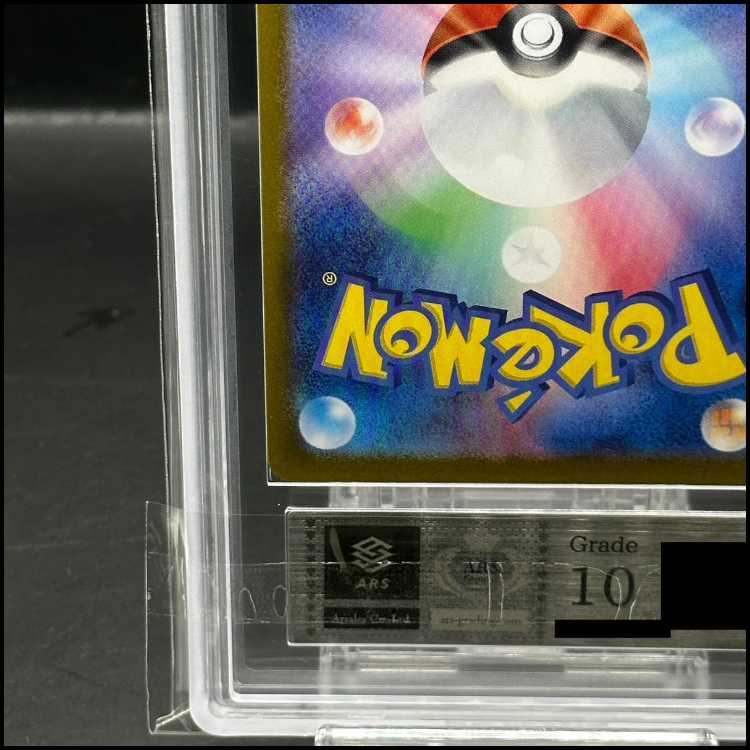 ポケモンカード　AR,CHR 10枚　まとめ売り B1080】ポケモンカード旧裏24枚まとめ売り - メルカリ