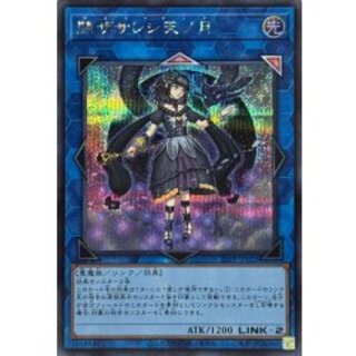 閉ザサレシ天ノ月　サロス　ナンナ 6枚セット Amazon.co.jp: 遊戯王カード VJMP-JP249 閉ザサレシ天ノ月