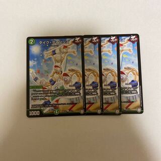 タイク・タイソンズ　4枚