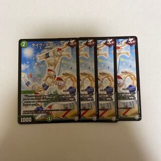 タイク・タイソンズ　4枚