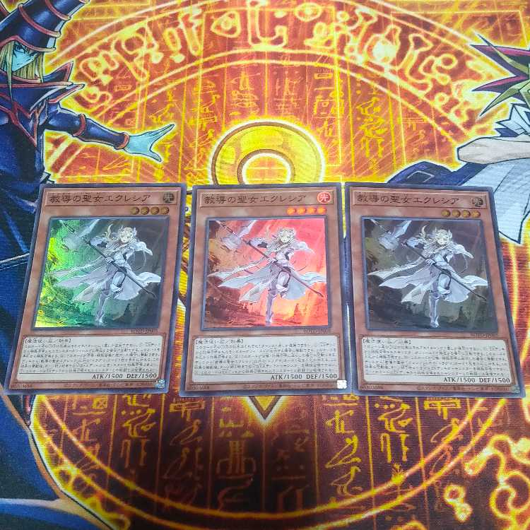 Dogmatika Ecclesia, the Virtuous Secret Rare JP005