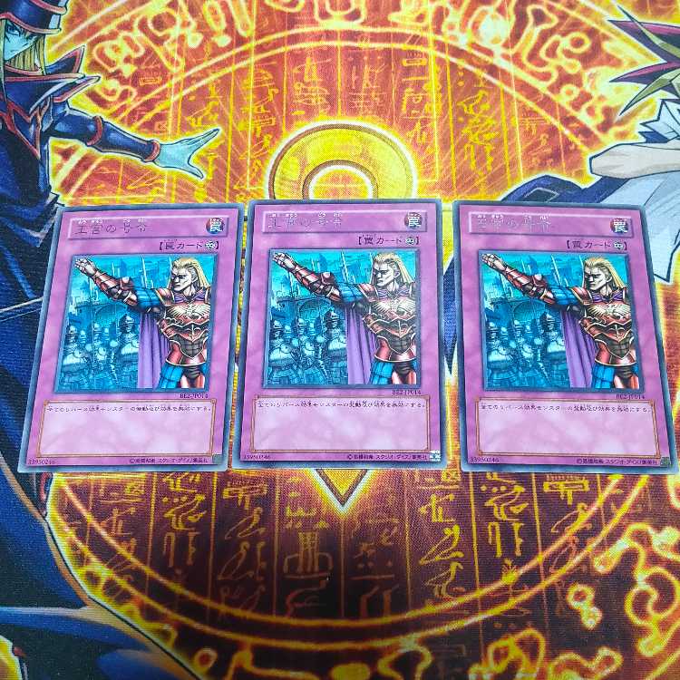 Royal Command Rare BE2-JP014