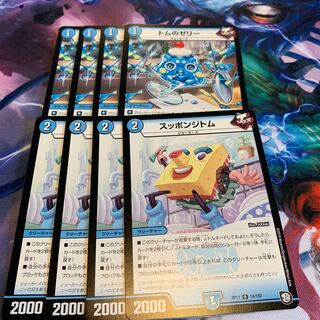 トムのゼリー&スッポンジトム 各4枚