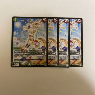 タイク・タイソンズ　4枚