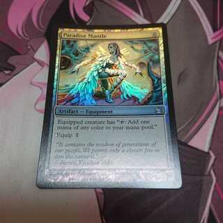 極楽のマントル/Paradise Mantle 5DN日本語foil 極楽のマントル