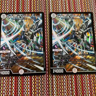 「修羅」の頂 VAN・ベートーベン SR