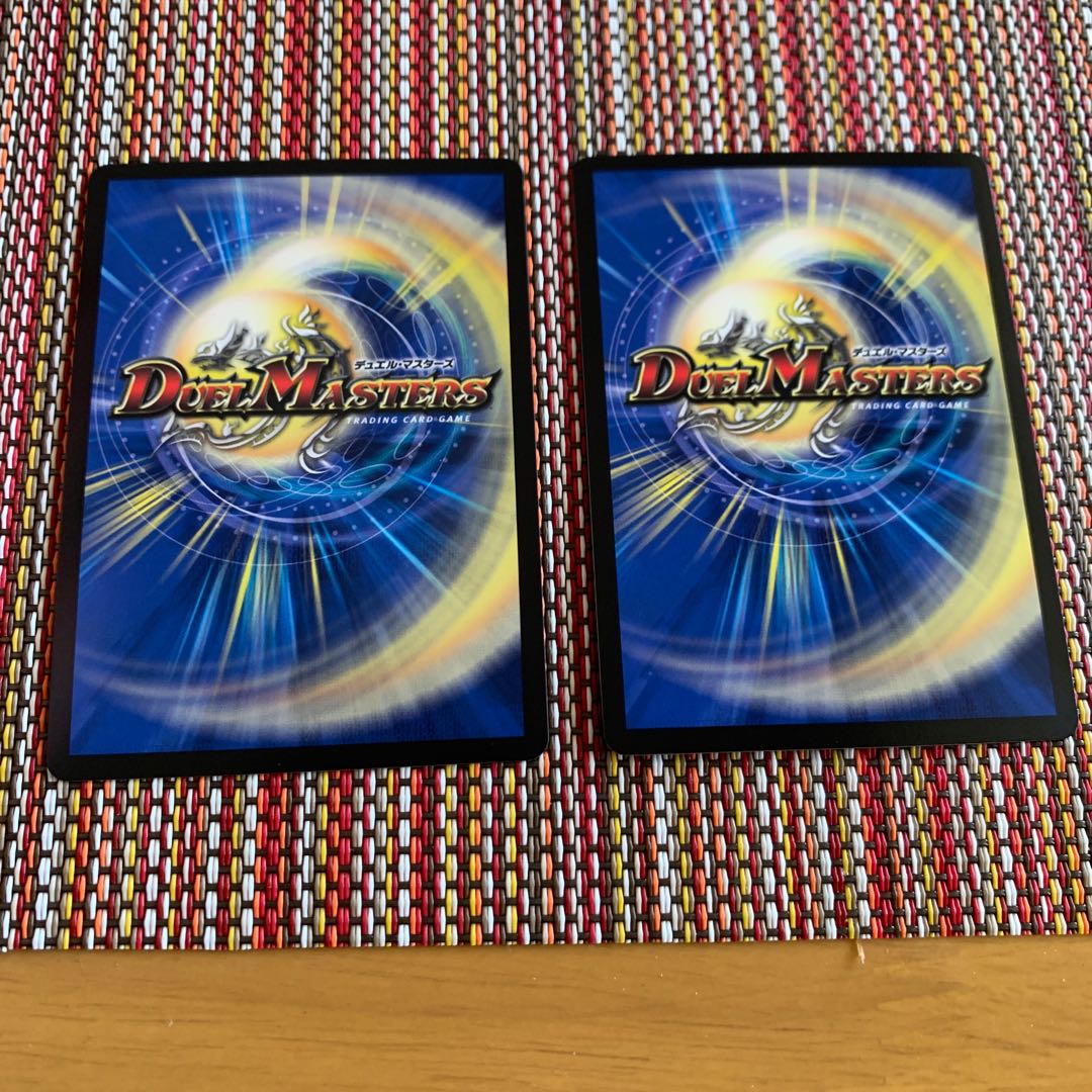 「修羅」の頂 VAN・ベートーベン SR