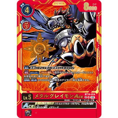 (03)(foil-stamped) Metal Graymon ACE [SP] {BT14-014} [ Red
