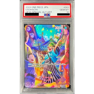 ウソ八　パラレル ワンピースカード ウソ八 st18-001 パラレル｜トレファクONLINE