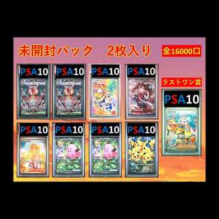 2 units] PSA10 confirmed, 1000 units total, tops are [Pikachu, GengarVMAX, Reshiram & CharizardGX, Lusamine] Oripa Pokémon cards.
