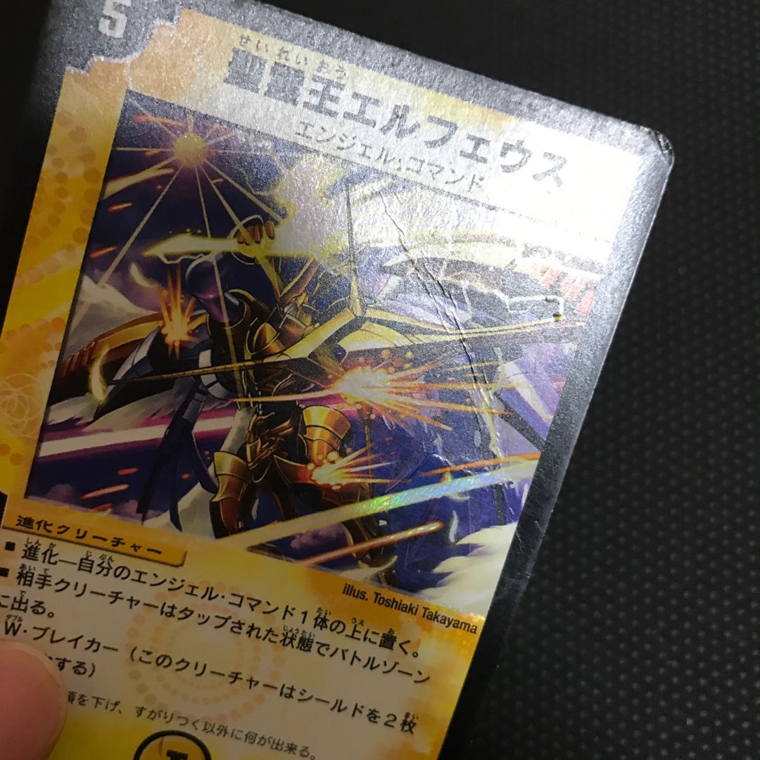 聖霊王エルフェウス VR