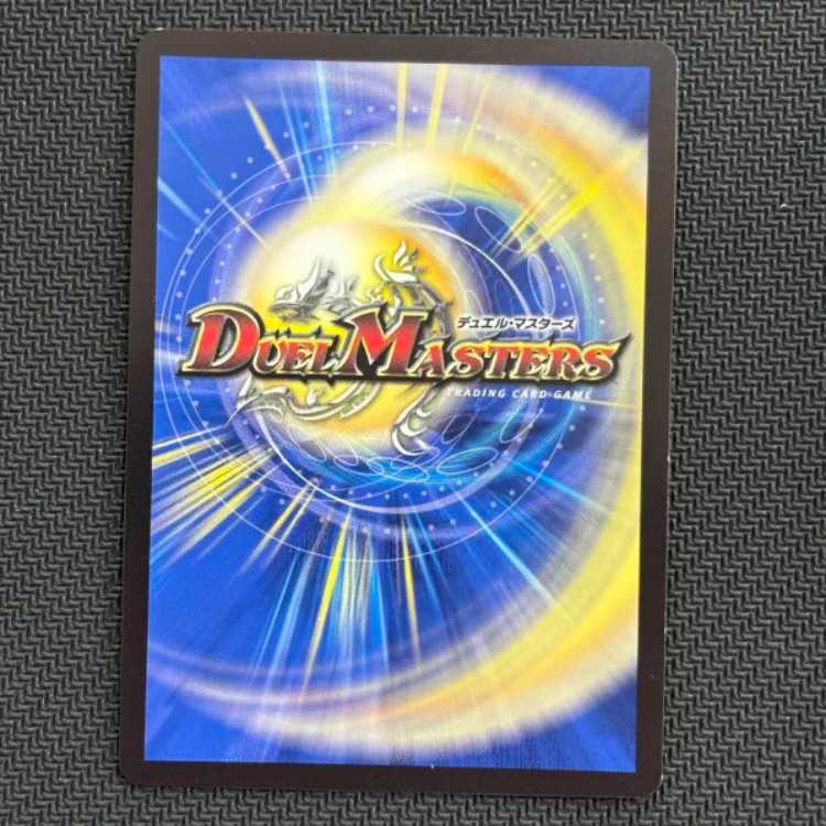 State B Distusgate R P30/Y20