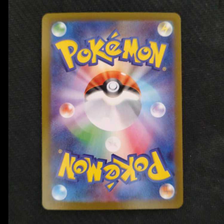 Rocketeer Meowth AR 109/098