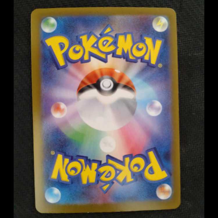 ゼクロム CHR 195/184