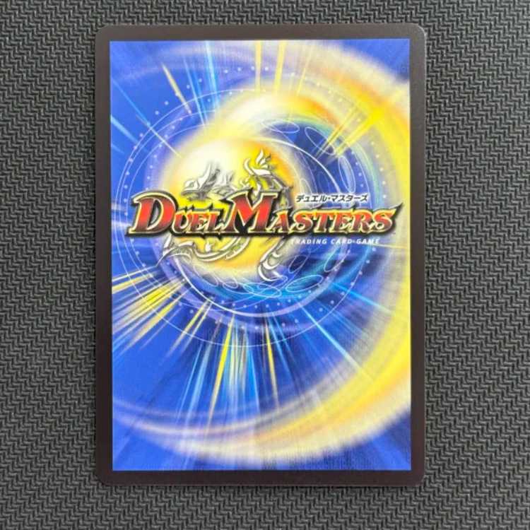 場和了GO-YAMA-58 R P39/Y24