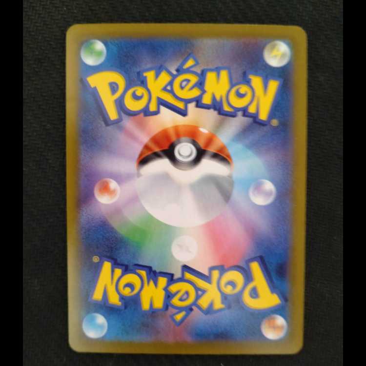 Thundurus AR 120/086