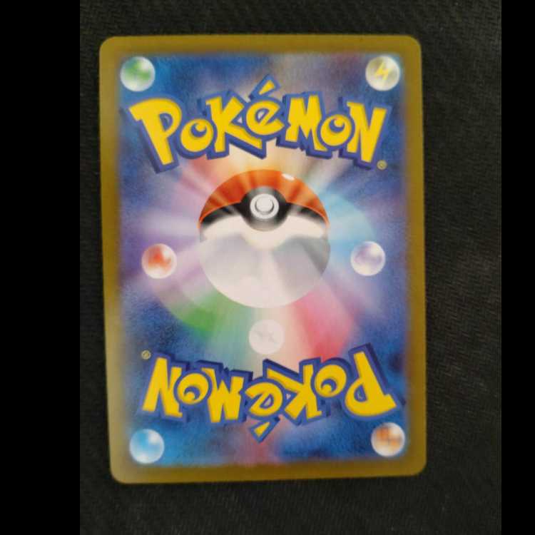 フーディン AR 071/063