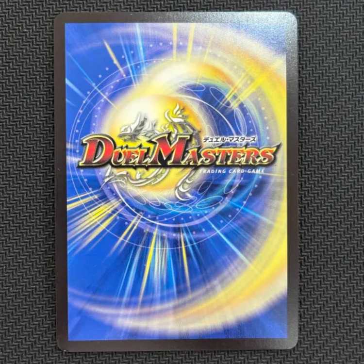 State B Jot Gun Joragon MDG W19/W20