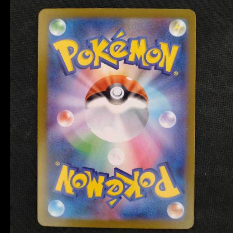 フーディン AR 071/063