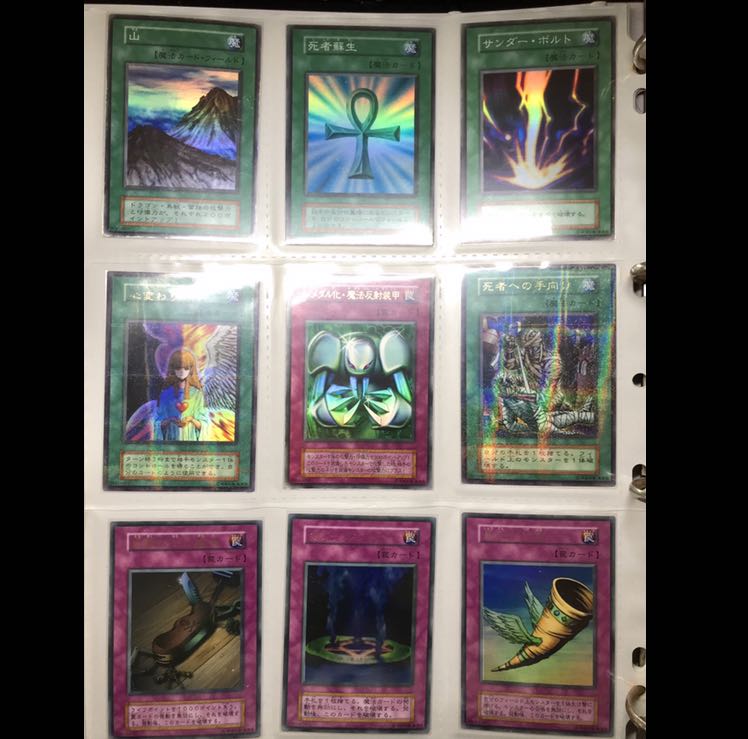 【初期レアカード27枚まとめ売り】