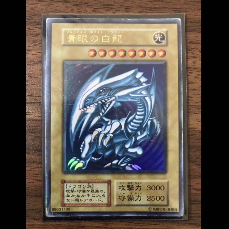 【初期レアカード27枚まとめ売り】